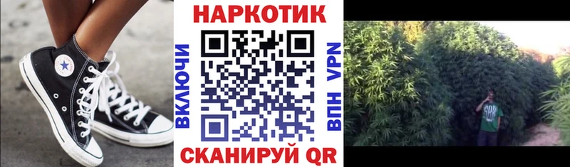 Купить Покров Галлюциногенные грибы Гашиш Конопля COCAIN