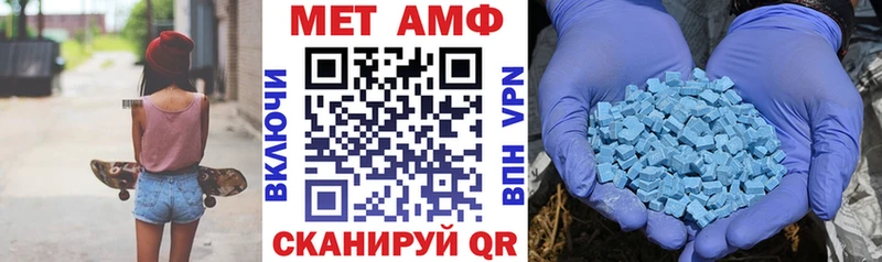 наркошоп  omg ССЫЛКА  Amphetamine 98%  Покров 