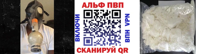 A-PVP СК КРИС  Покров 