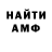 КЕТАМИН VHQ Valera Kramarenko