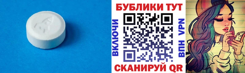 купить закладку  Покров  ЭКСТАЗИ бентли 