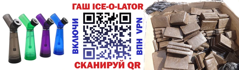 ссылка на мегу ONION  Покров  ГАШ hashish  цены  