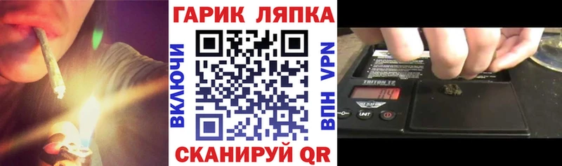 Гашиш Изолятор Покров