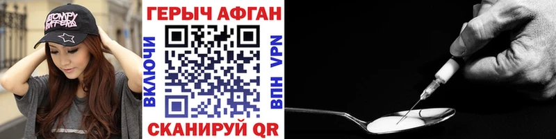цена   Покров  ГЕРОИН VHQ 