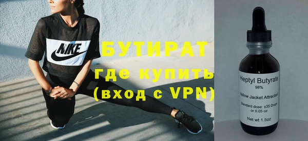прущие крисы Аркадак