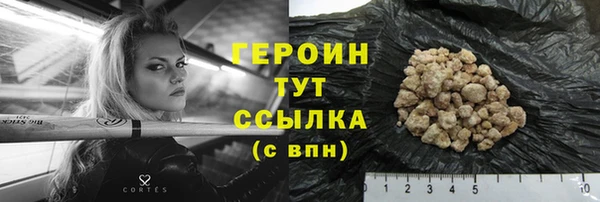 ПСИЛОЦИБИНОВЫЕ ГРИБЫ Семёнов