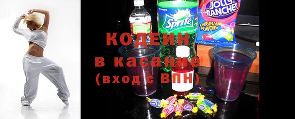 прущие крисы Аркадак