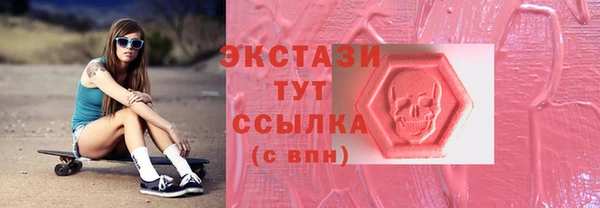 прущие крисы Аркадак