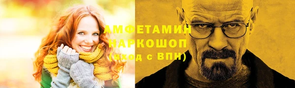 Альфа ПВП Арсеньев