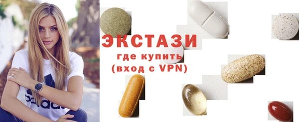 mix Армянск
