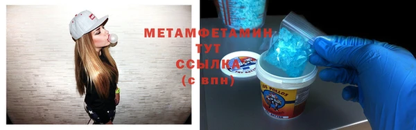 mix Армянск