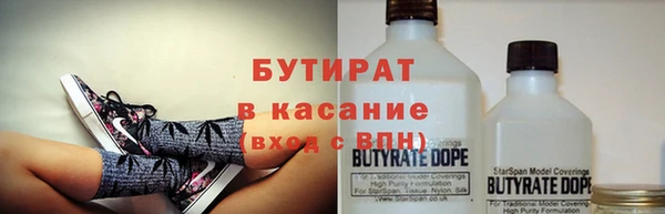 Альфа ПВП Арсеньев