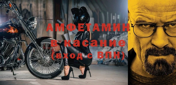 прущие крисы Аркадак