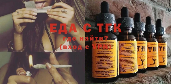 mix Армянск