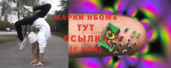 прущие крисы Аркадак
