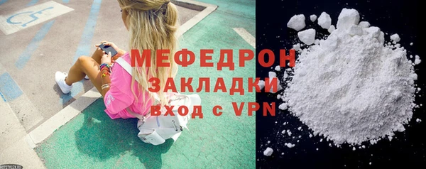 mix Армянск