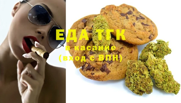 mix Армянск