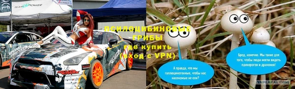mix Армянск