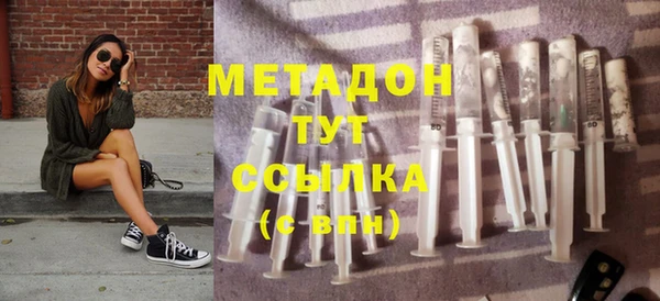 mix Армянск