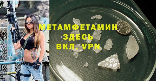 Альфа ПВП Арсеньев