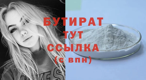 mix Армянск