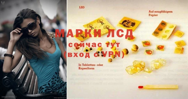 Альфа ПВП Арсеньев