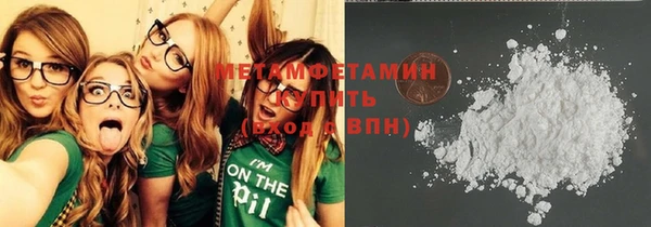mix Армянск