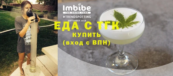 прущие крисы Аркадак