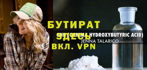 Альфа ПВП Арсеньев