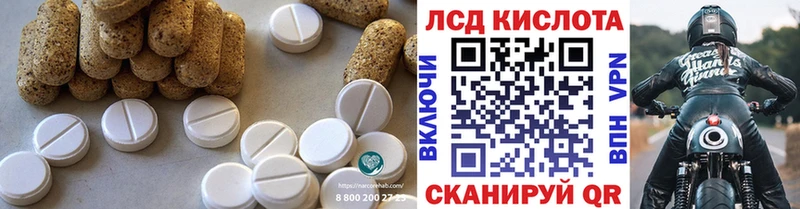 купить   Покров  LSD-25 экстази ecstasy 