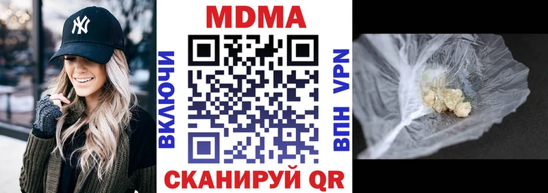 МДМА crystal Покров