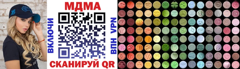наркошоп Покров MDMA VHQ