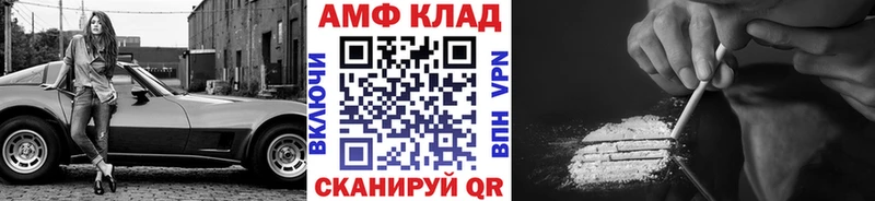 Метамфетамин Декстрометамфетамин 99.9%  Покров 