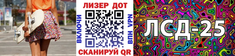 Марки NBOMe 1,5мг  Покров 