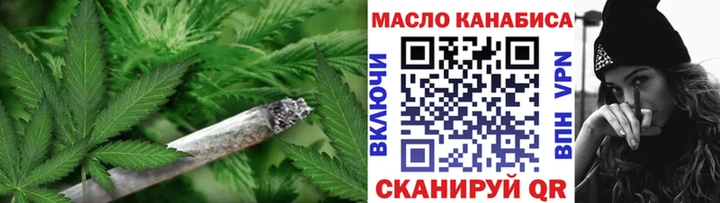 сайты даркнета Telegram  Покров  Дистиллят ТГК THC oil  закладки 